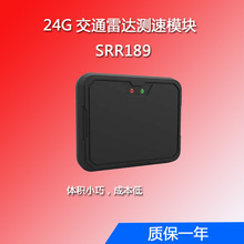 雷達(dá)測(cè)速傳感器 技術(shù)原理、應(yīng)用場(chǎng)景與未來(lái)挑戰(zhàn)